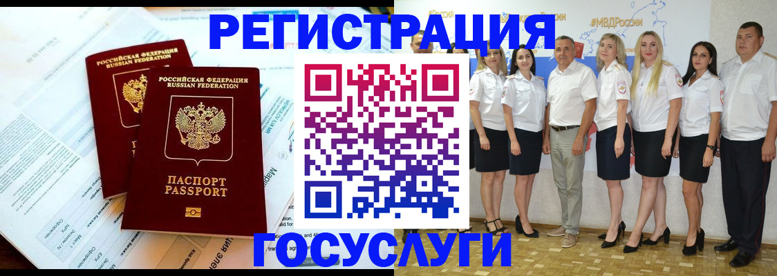 временная регистрация недорого в Хвалынске